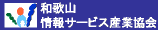 �a�̎R���T�[�r�X�Y�Ƌ��� WAKASA