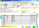 FukushiDesk